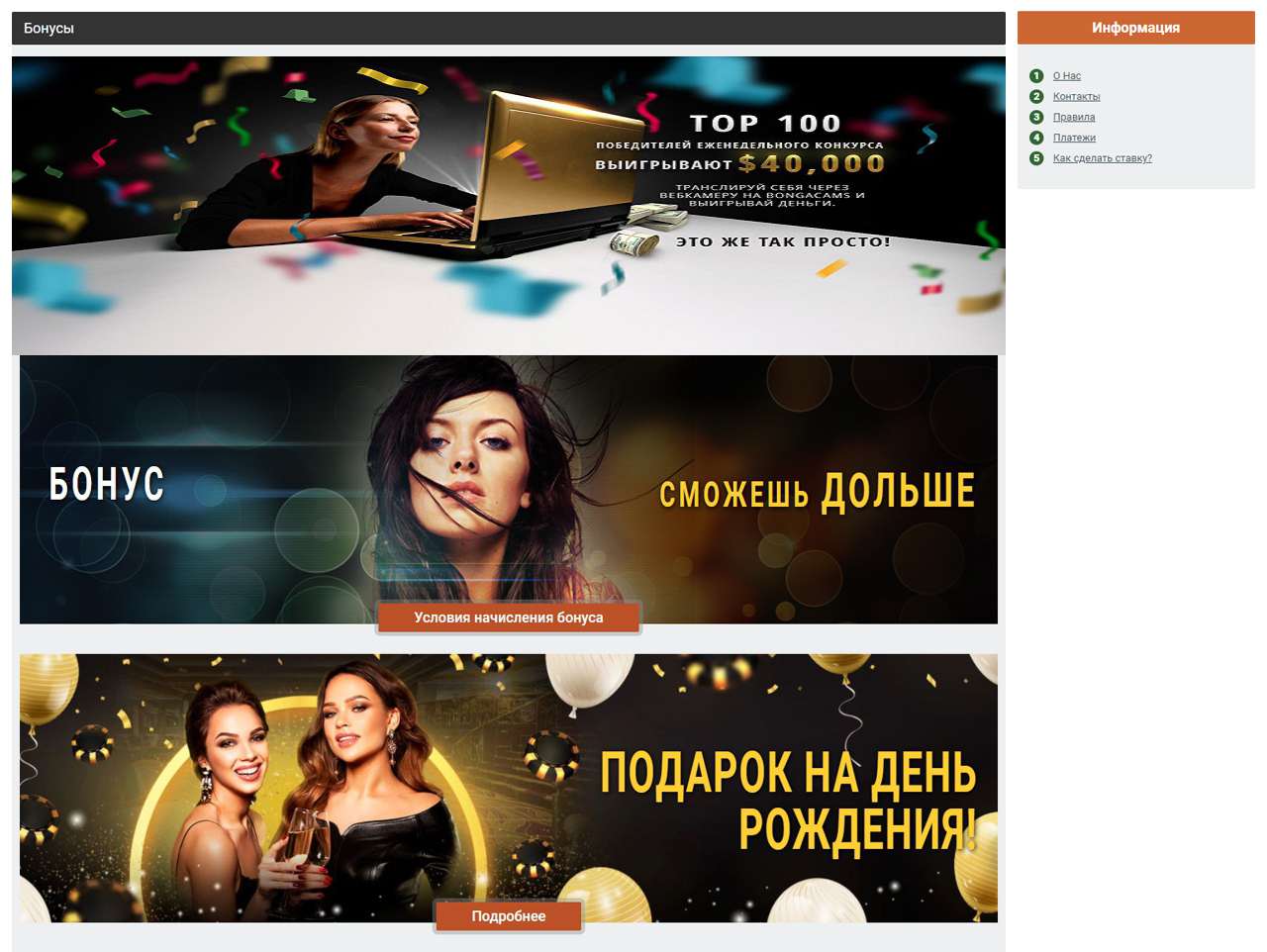 Alicia, видео, Бонга